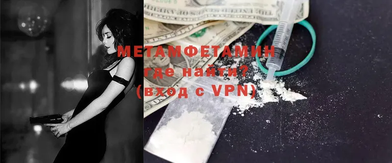 купить  сайты  Лысьва  МЕТАМФЕТАМИН Methamphetamine 