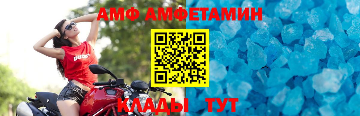 Метамфетамин кристалл Лысьва