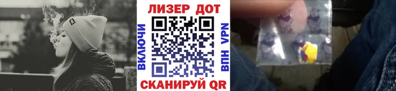 Марки 25I-NBOMe 1,8мг  Лысьва 