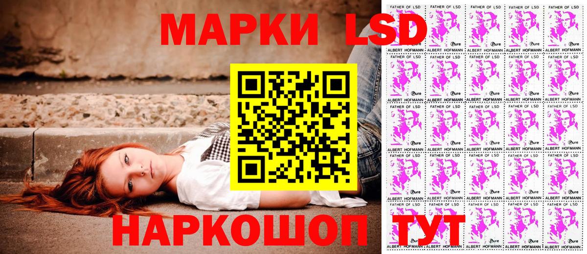 Наркотические марки 1,5мг  Вход с VPN  Наркотические марки 1,5мг  Лысьва 