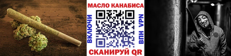 ТГК концентрат  магазин продажи наркотиков  Лысьва 