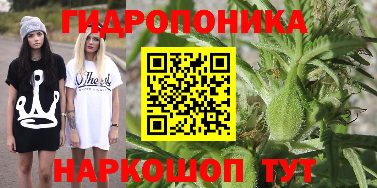 Шишки марихуана LSD WEED Лысьва
